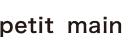 Petit main
